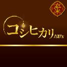 玄米30kg