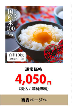 大特価♪いちご価格♡新米もち米♪完全農薬不使用白米10㎏【長野県産】白サギ一緒♡ 8fbb9c09161bee759cecbde94bcd9a