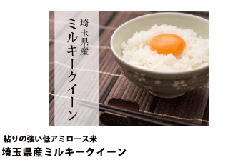 お米【即購入歓迎】 専用 71uSKRTEp-L._UF350,350_QL50_.jpg
