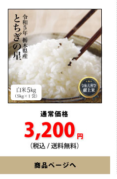 大特価♪いちご価格♡新米もち米♪完全農薬不使用白米10㎏【長野県産】白サギ一緒♡ 8fbb9c09161bee759cecbde94bcd9a