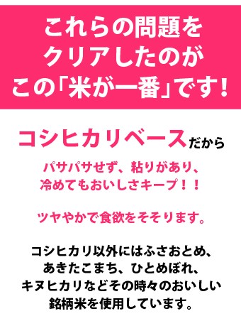 ブレンド米業務用