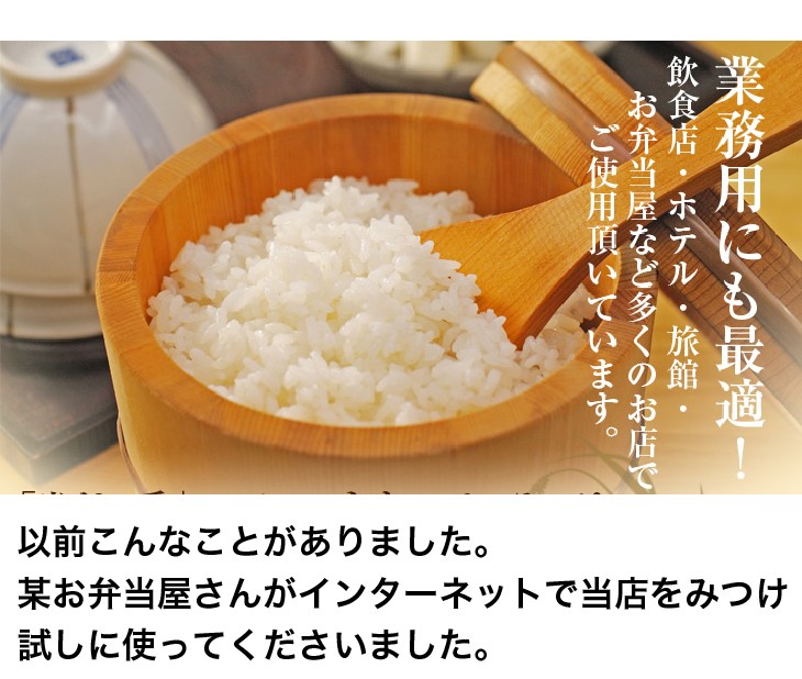 米 30kg お米 コシヒカリ ブレンド米 送料無料 白米 業務用米