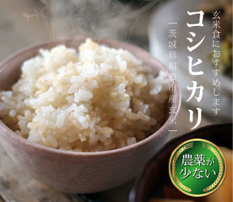 新米 お米 ブレンド30 kg 小粒 brend10-1.jpg?fitin=272:272