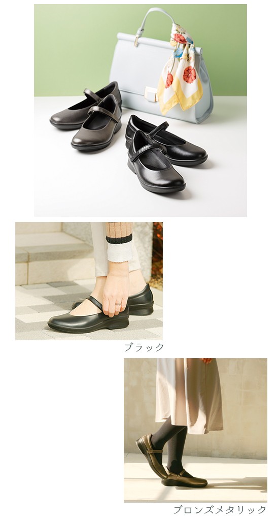 するため㊞ レディース アサヒシューズ直営店 - 通販 - PayPayモール パンプス メディカルウォークCC L013 ブロンズメタリック ⌓めのストラ