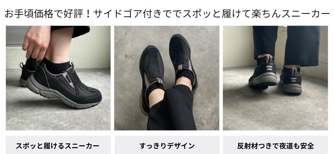WBL031機能説明