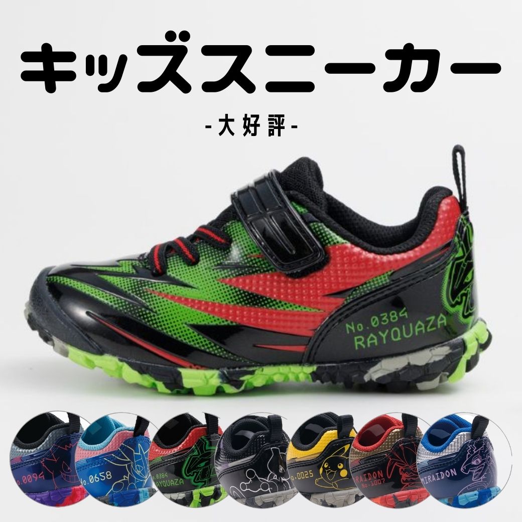 アサヒシューズ直営店 - Yahoo!ショッピング