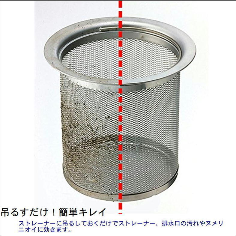 商品画像8
