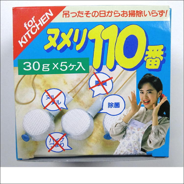 商品画像1