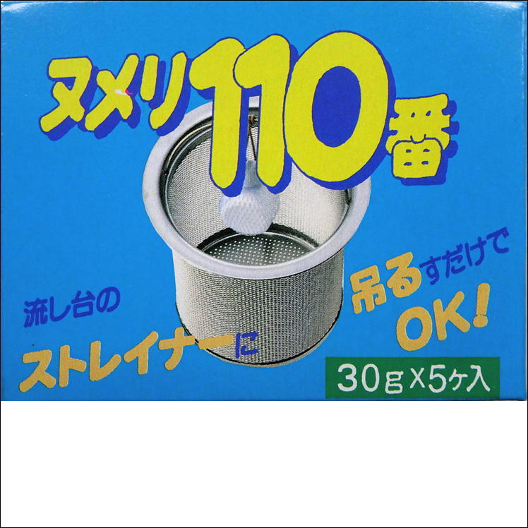 商品画像2