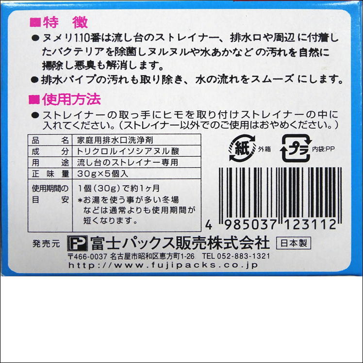 商品画像3