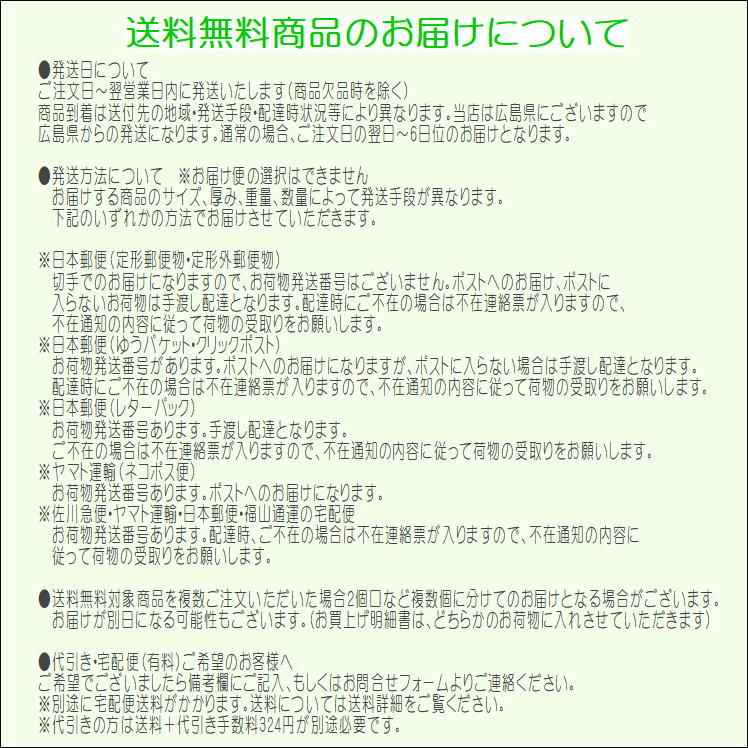 商品画像6