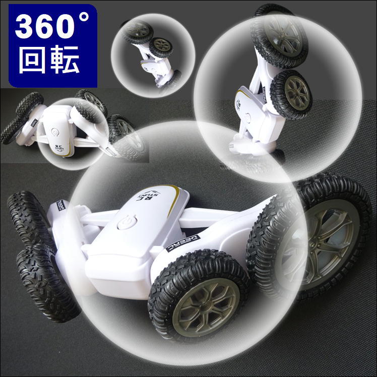 訳あり品 ラジコン オフロード 4WD 車 子供 おもちゃ 玩具 両面走行 四