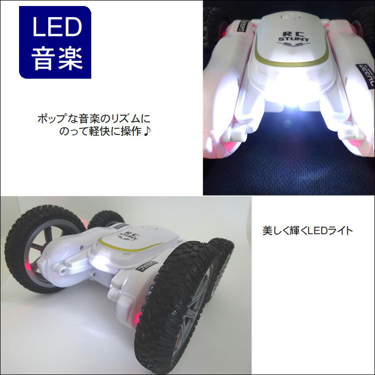 ラジコン　色々付いててお得です Amazon.co.jp: Carox ラジコン 水陸両用 4wd 防水 オフロード ラジコン