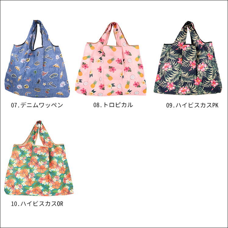 【匿名配送！新品】大人気★エコバッグ2個セット エコバッグ 折りたたみ コンパクト バッグ トートバッグ