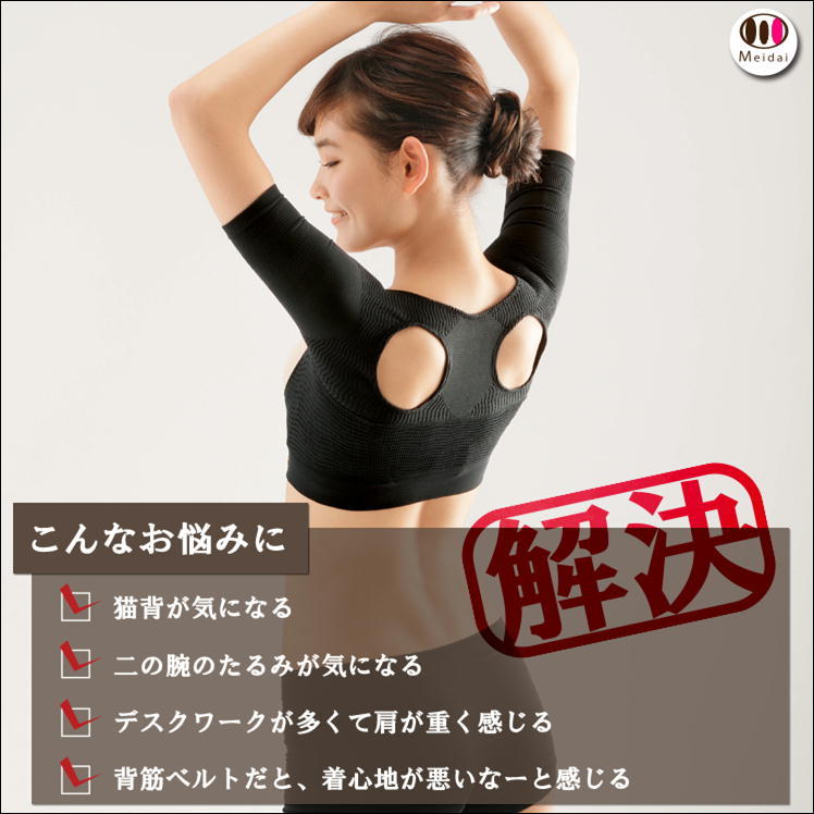 商品画像2