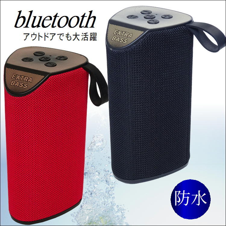 21人気の Bluetooth ブルートゥース スピーカー ワイヤレススピーカー 小型 大音量 高音質 重低音 おしゃれ ポータブル アウトドア 車 Pc Aynaelda Com
