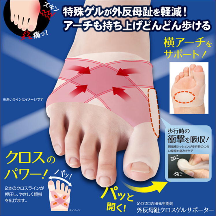 商品画像2