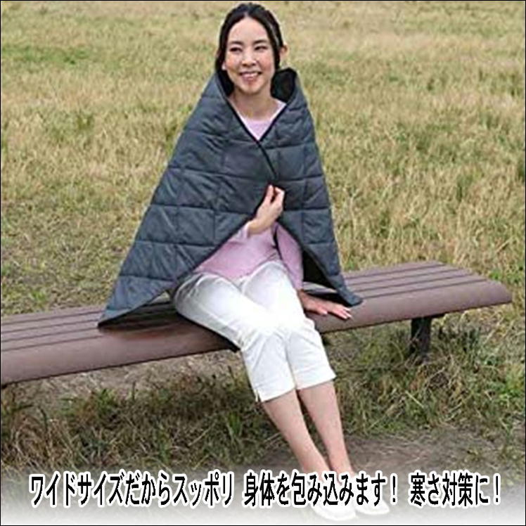 オーラ岩盤キルト 極 半身浴 岩盤浴 天然鉱石 オーラ繊維 ワイドサイズ