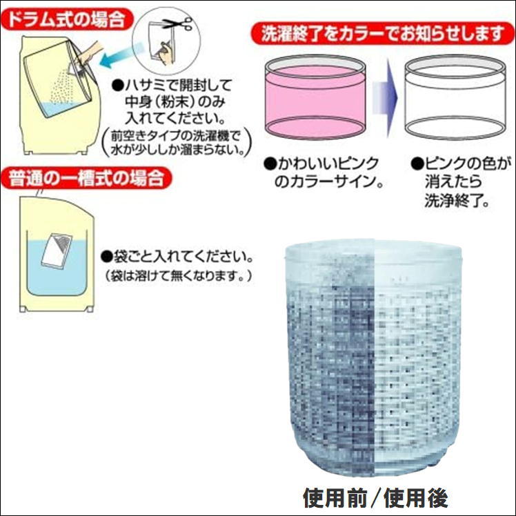商品画像2