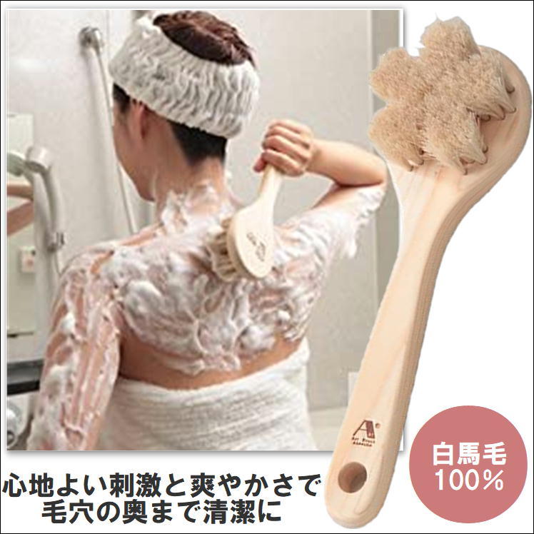 Brush 花馬毛（おじいさん商品） Brush 花馬毛（おじいさん商品） Brush 花馬毛（おじいさん様