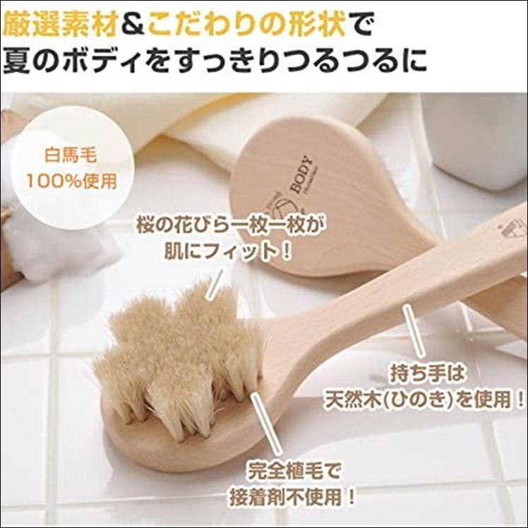 Brush 花馬毛（おじいさん商品） Brush 花馬毛（おじいさん商品） Brush 花馬毛（おじいさん様