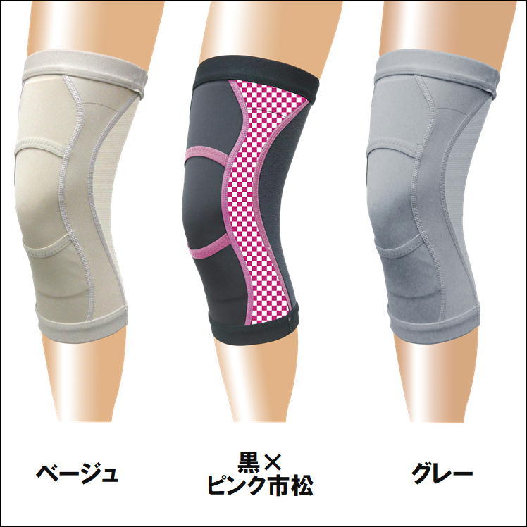 膝サポーター ひざ 痛み 対策 負担 軽減 ヒザ 関節 保護 歩行 サポート