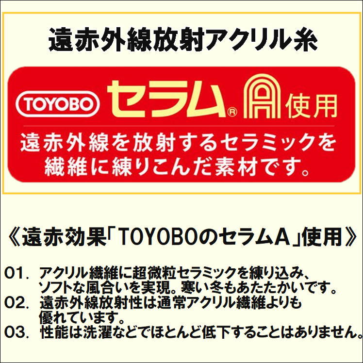 ネックウォーマー 寒さ 冷え 防寒 防風 風よけ 対策 便利 グッズ 通勤 通学 自転車 バイク キャンプ 暖かい 冷えとり 首隠し 日本製  遠赤ネックウォーマー縞柄 :maru-4064-k:サンロードヤフー店 - 通販 - Yahoo!ショッピング