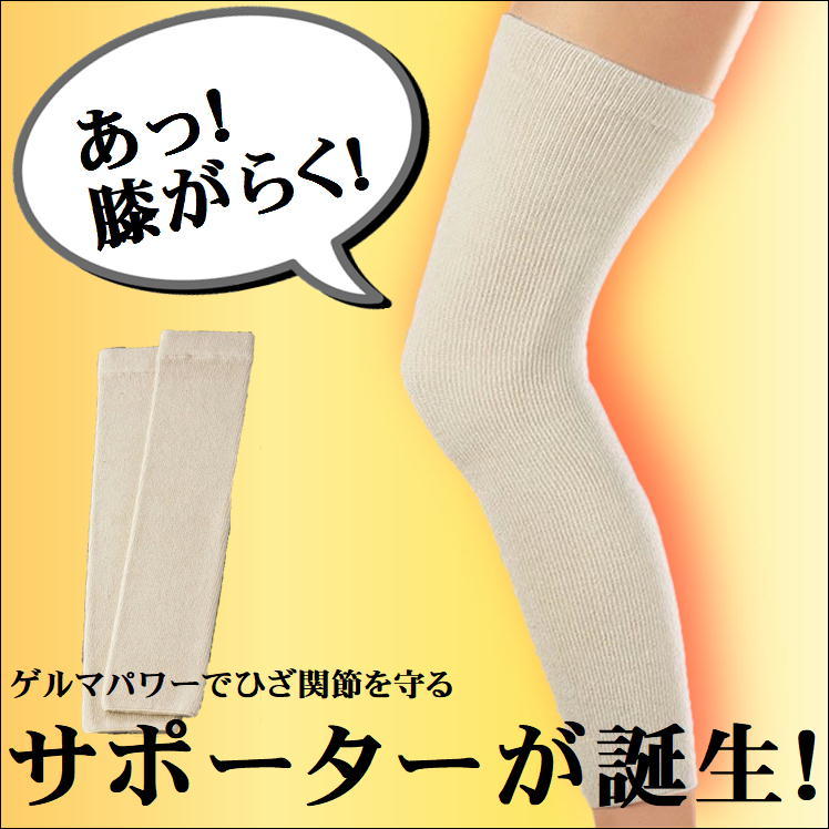 楽天市場】ふくらはぎ サポーター ふくらはぎ用 2枚 セット 両足