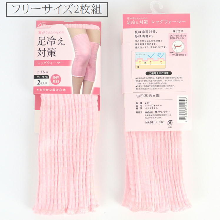 商品画像10