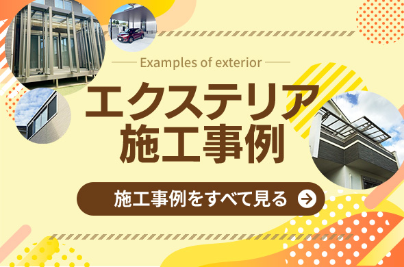 サンルーム サンルーム.COM Yahoo!店 - Yahoo!ショッピング
