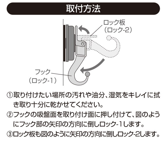 シェード取付用吸盤フック 2個入り<br>株式会社タカショー 日よ