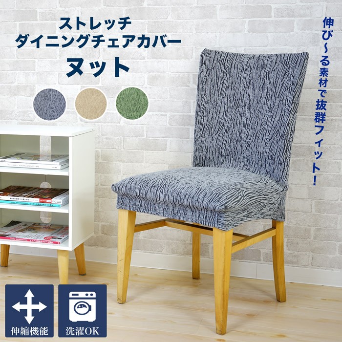chair_nutt_3.jpg
