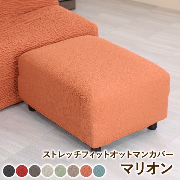 イス脚カバー 1セット 4個入 無地 ダイニングチェアー