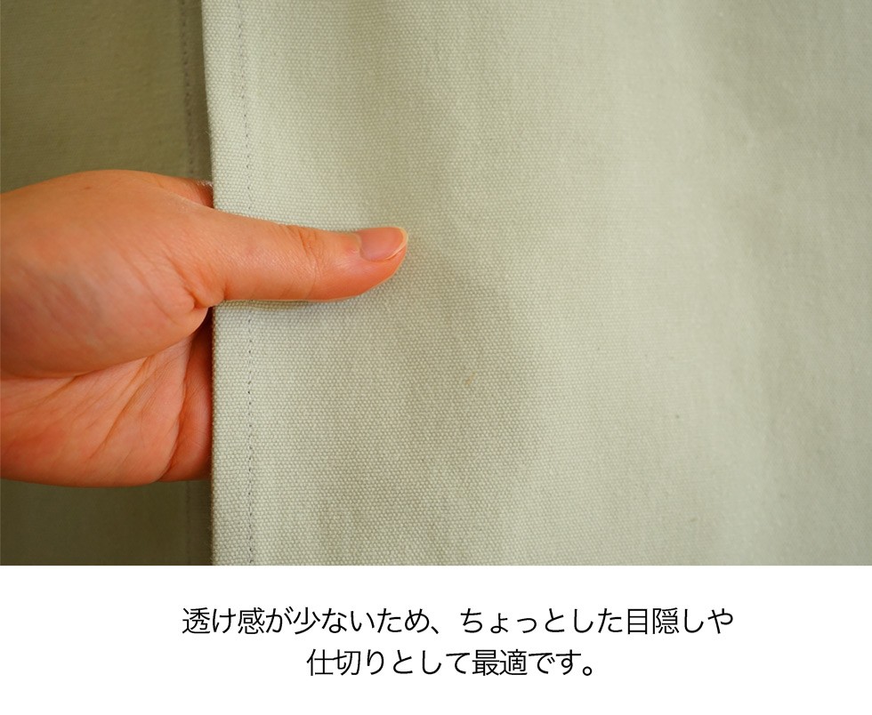 のれん 幅86×丈150cm 1枚 綿100% 天然素材 naturatempo ナチュラテンポ