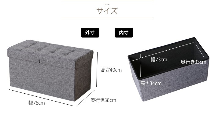 収納ボックス スツール ナチュラル Mサイズ 折り畳み可能<br>□収納