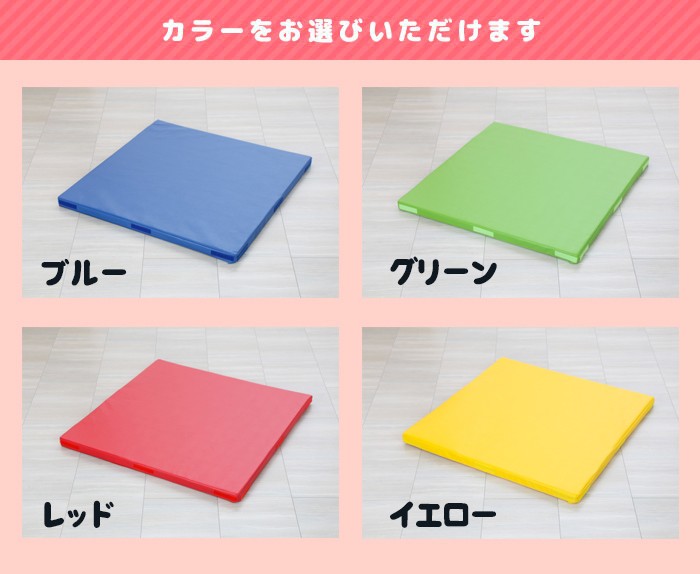 プレイマット ガード 角用 20×20×20cm 1個 PVC 撥水 防汚 防音 : サン
