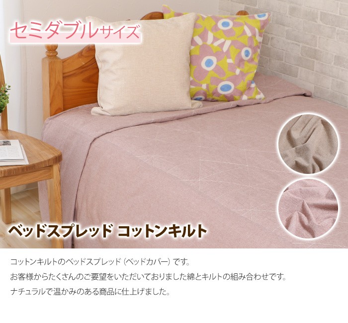 5460円 値下げ 洗える ベッドカバー シングル S 高級 ゴブラン織 ベッドスプレッド アイビー