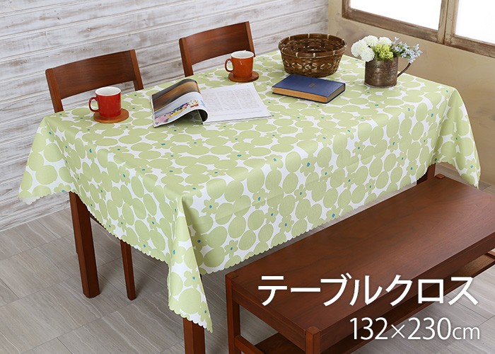 テーブルクロス 132×230cm 1枚 撥水・ずれにくい 北欧 かわいい