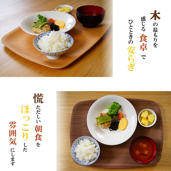 ウッド トレイ トレー 1枚 Mサイズ 31×41cm 木製 ダイニング