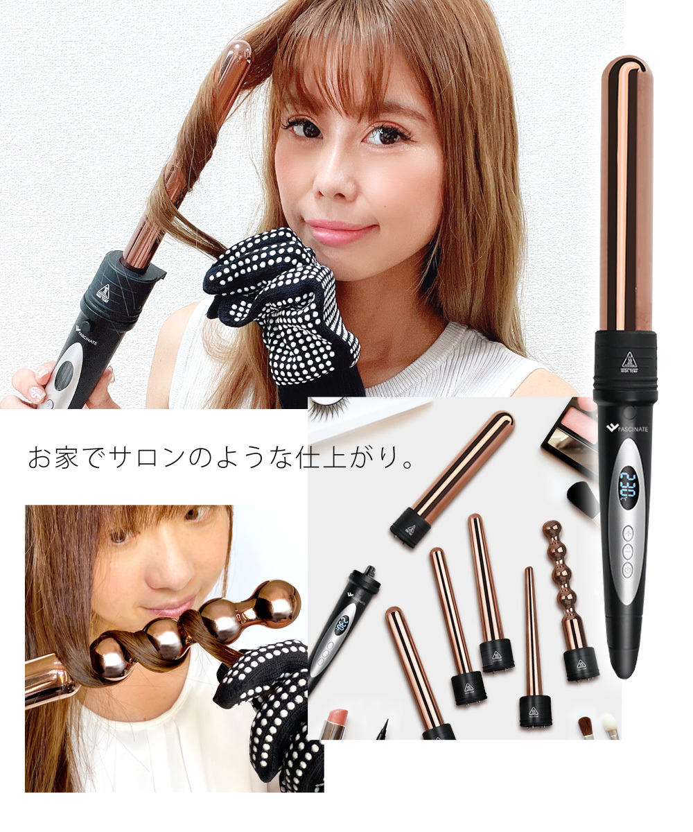 カールアイロン 6in1 9〜32mm 1年保証 カール ヘアアイロン MAX230℃ カールヘアアイロン プロ仕様 コテ 巻き髪 ウェーブアイロン  FN-KF020-6