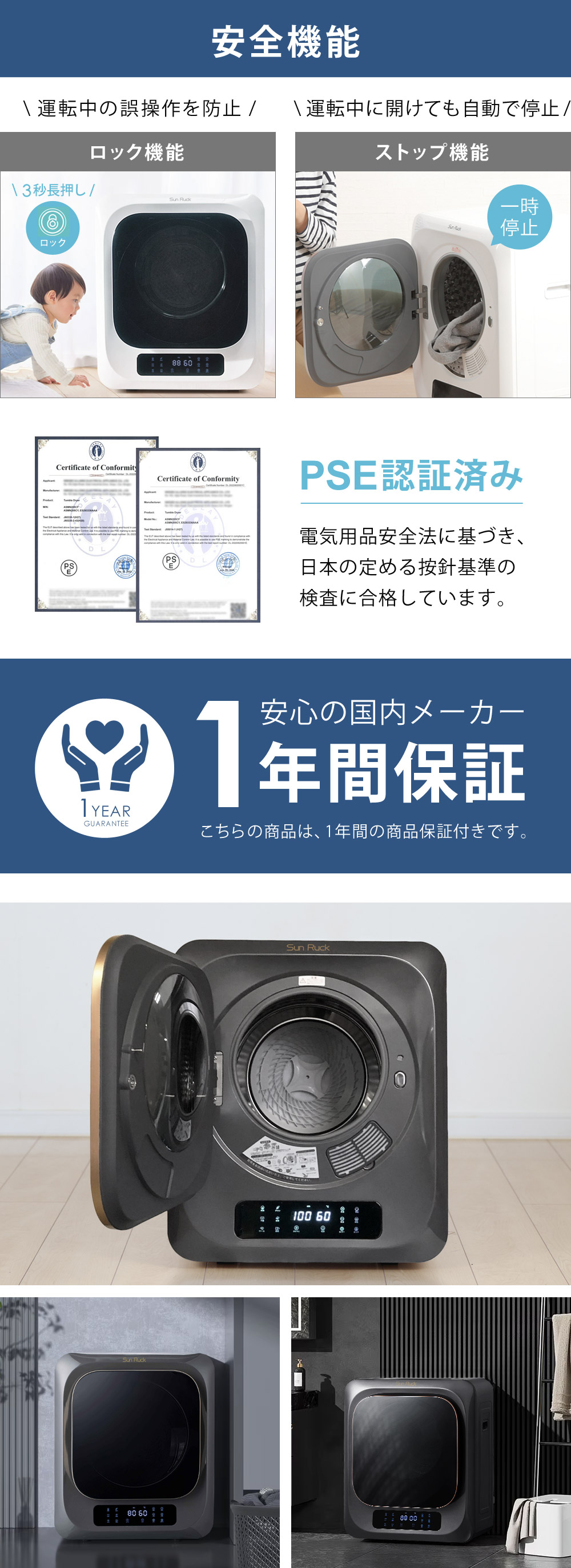 SunRuck 公式 180日延長保証 小型衣類乾燥機 衣類乾燥機 ミニ