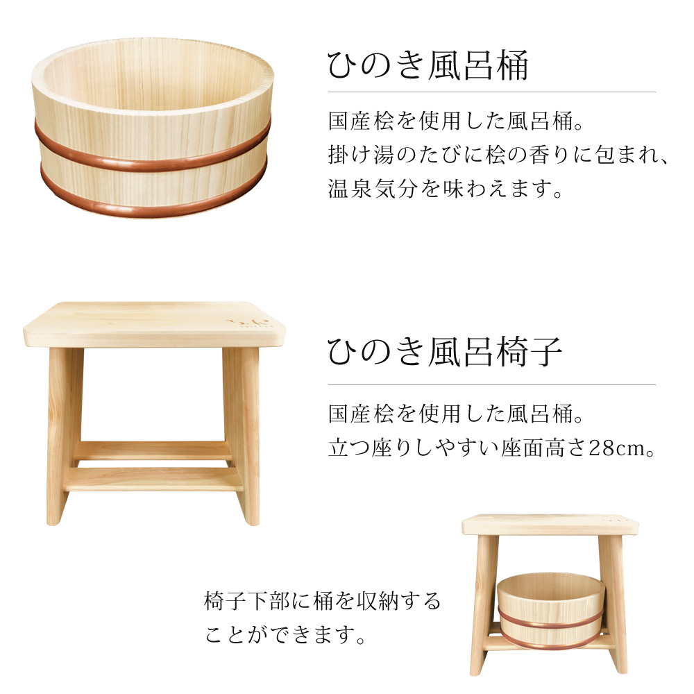 訳あり】 木製 ひのき 風呂桶 日本製 ecousarecycling.com