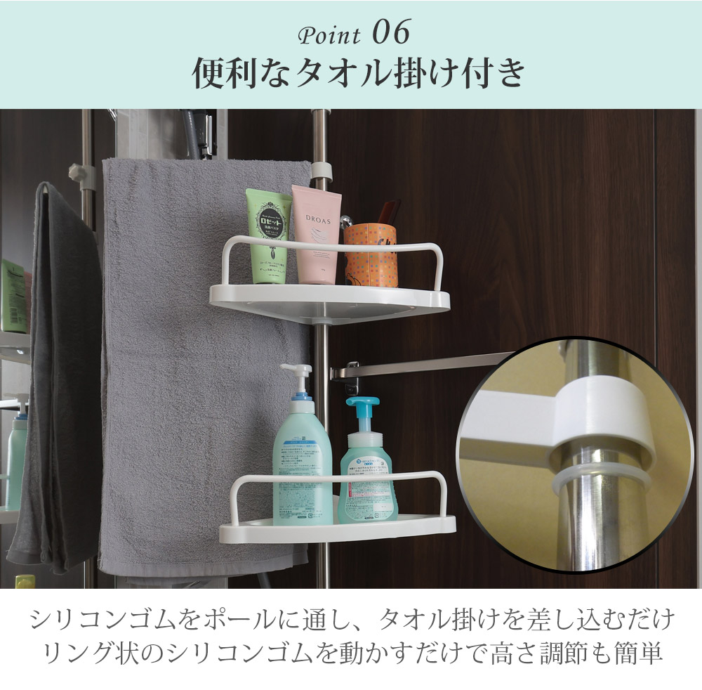 SunRuck（サンルック） 公式 突っ張り棒 コーナーラック 4段 コーナー