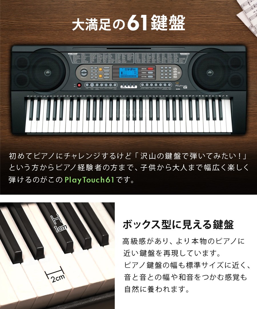 最高の 電子キーボード 61鍵盤 1年保証 電子ピアノ 楽器 タッチレスポンス 録音 プログラミング機能 ヘッドホン対応 初心者 子供 大人 Playtouch61 Sunruck Sr Dp03 高い品質 Kwsrbd Com