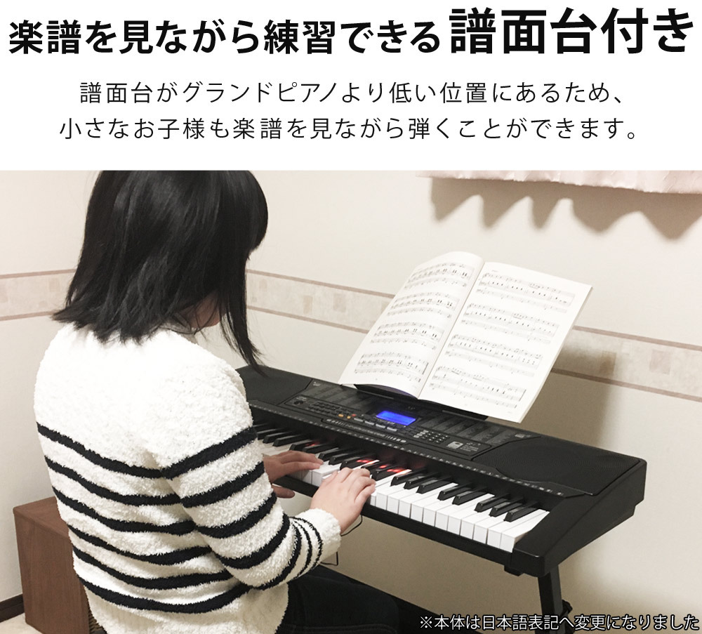 ご予約品】 SunRuck SR-DP04 キーボード キーボードスタンド 鍵盤楽器