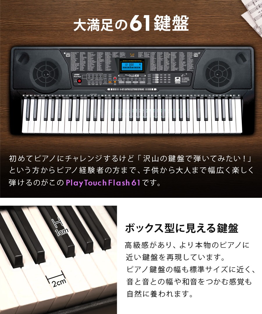 電子キーボード 61鍵盤 1年保証 光る鍵盤 初心者 入門用 電子ピアノ キーボード 楽器 子供 大人 Playtouchflash61 Sunruck サンルック Sr Dp04 Sr Dp04 サンルックダイレクト 通販 Yahoo ショッピング