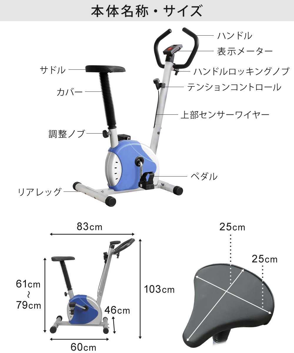 公式 芸能人応援商品 フィットネスバイク 家庭用 フィットネスマシン