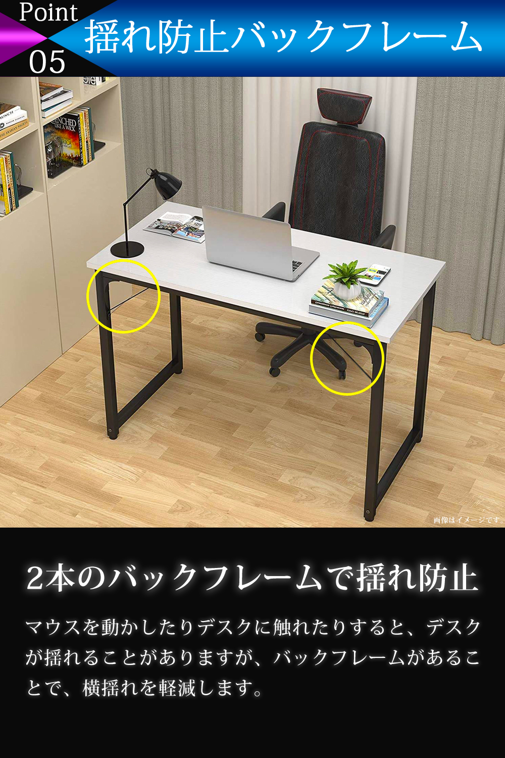 SunRuck（サンルック） 公式 パソコンデスク 80cm幅 省スペース