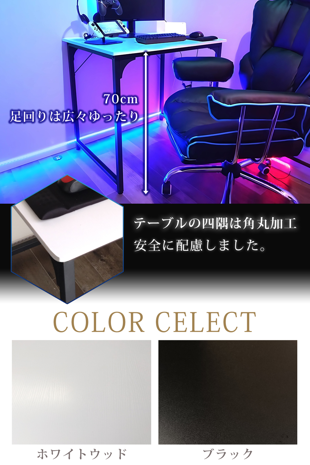 SunRuck 公式 180日延長保証 パソコンデスク 80cm幅 省スペース