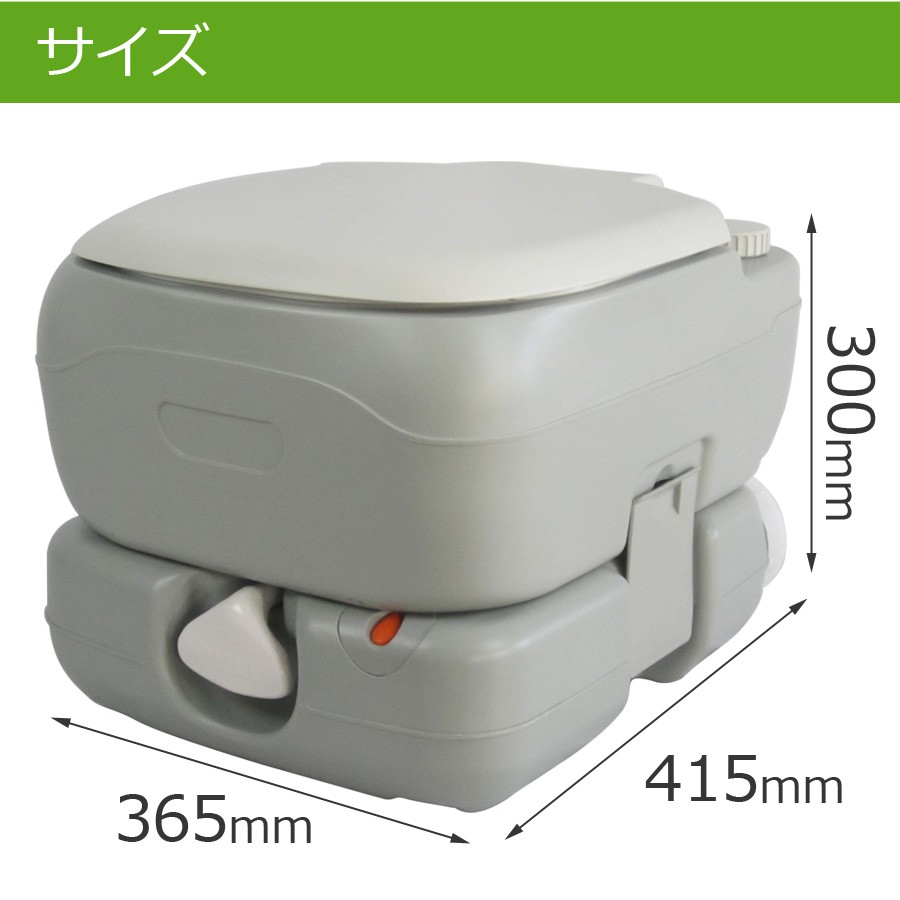 公式 180日延長保証 ポータブルトイレ 簡易トイレ 非常用トイレ 水洗